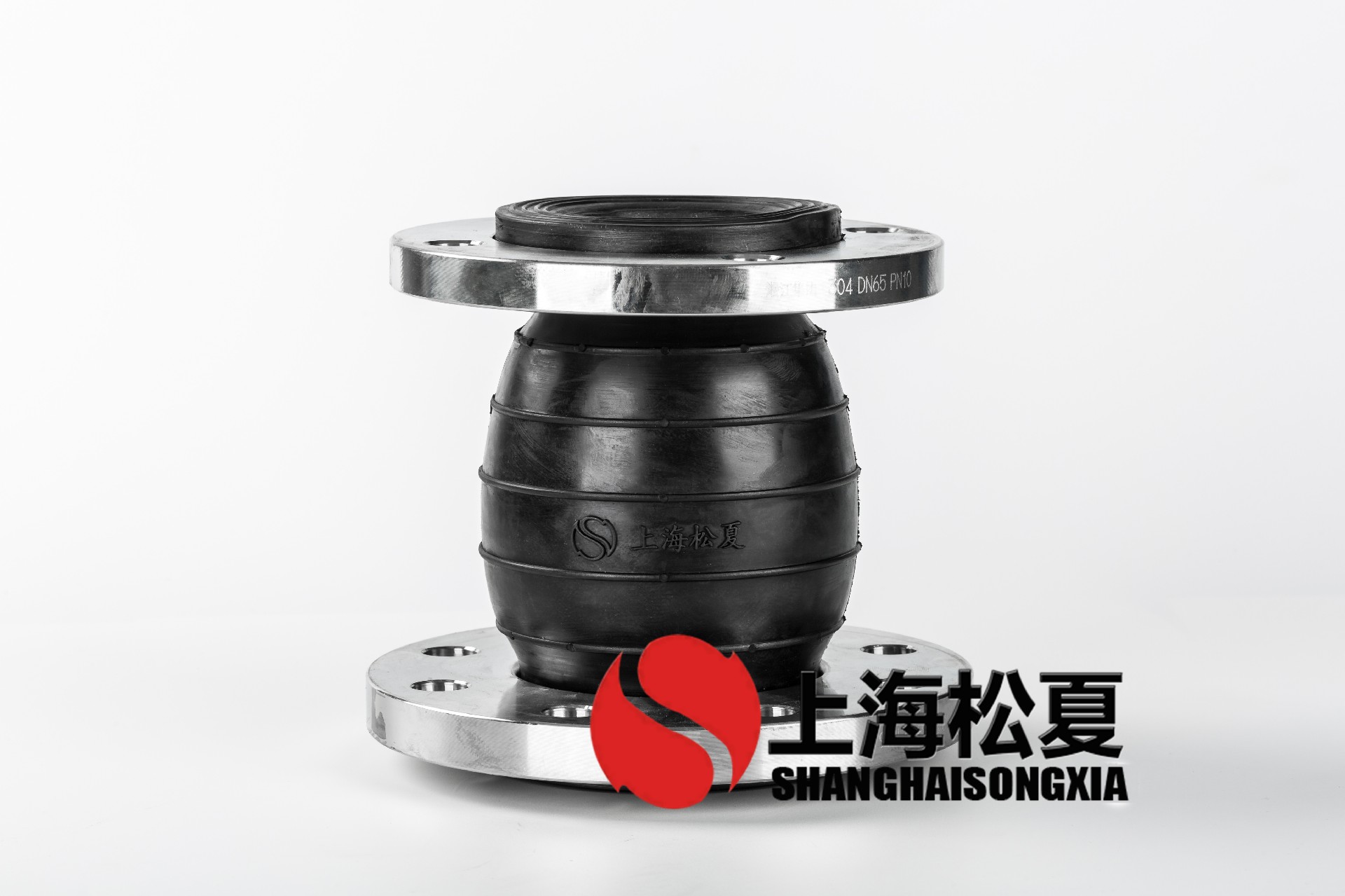 上海松夏DN80*65口徑KYT同心異徑SUS304不銹鋼法蘭橡膠軟接頭 上海松夏DN80*65口徑KYT同心異徑SUS304不銹鋼法蘭橡膠軟接頭