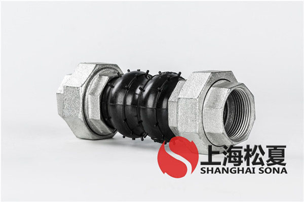 KST-DN40-1.6Mpa-電動機(jī)消防泵組螺紋絲扣橡膠軟接頭 KST-DN40-1.6Mpa-電動機(jī)消防泵組螺紋絲扣橡膠軟接頭