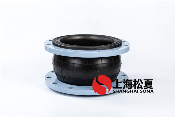 【湖南桑頓新能源湘潭三期工程】橡膠軟接頭 【湖南桑頓新能源湘潭三期工程】橡膠軟接頭