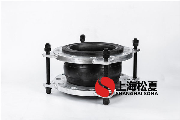 【寧德新能源721項目】橡膠軟接頭 【寧德新能源721項目】橡膠軟接頭